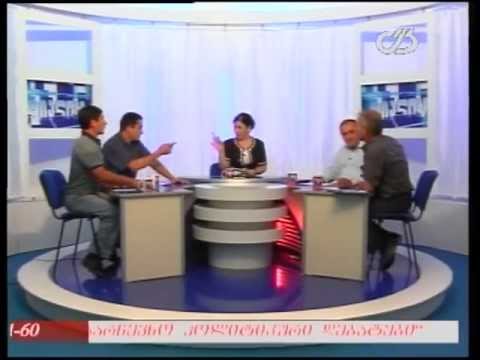 თოქ-შოუ \'დიალოგი\' 08.06.2012 (part 1)